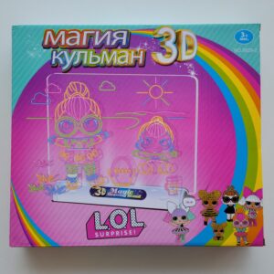 Трафарет для рисования Магия Кульман LOL - 3D К575